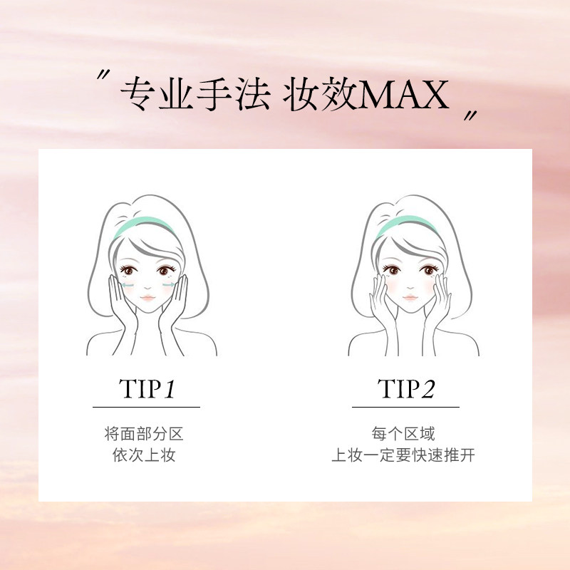 宝兰汀丝绒遮瑕保湿持久抗氧粉底液 宝兰汀粉底液/膏