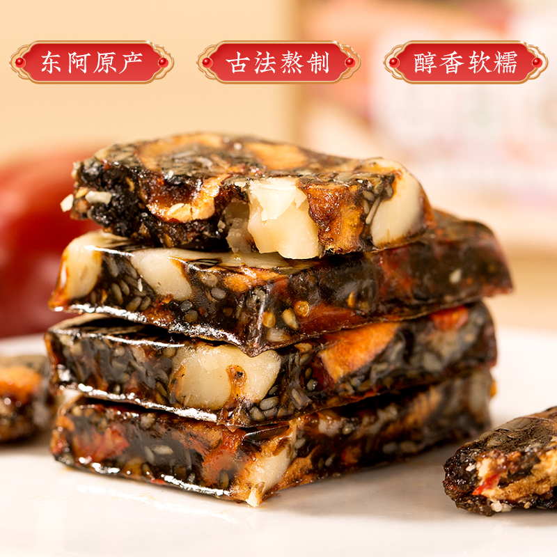【好想你_阿胶固元糕180g】即食手工阿胶膏滋补营养礼盒女士送礼