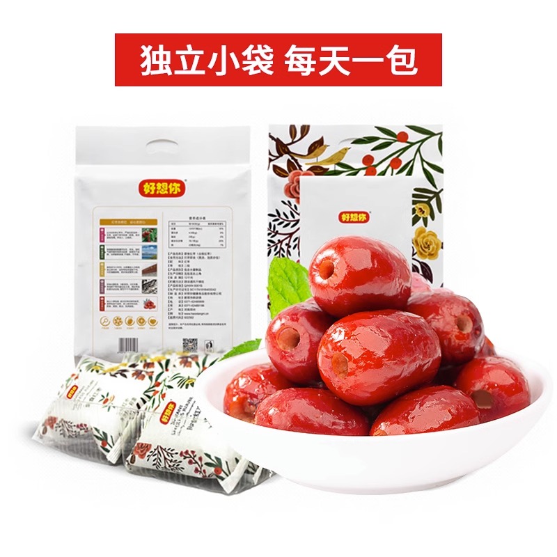 【好想你二级锁鲜去核枣500g】即食红枣零食特产新疆灰枣煲粥
