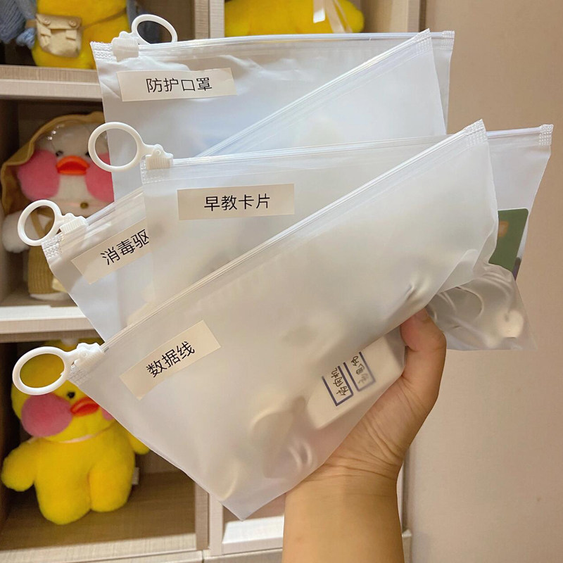 拉链收纳袋防水旅行内衣内裤密封袋子多功能玩具杂物分类整理神器,淘宝优惠券,粉丝福利购,淘宝优惠卷