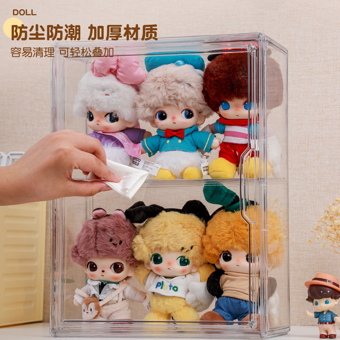 dimoo展示盒亚克力挂件收纳盒装星星人拉布布搪胶娃娃全透明娃柜,淘宝优惠券,粉丝福利购,淘宝优惠卷