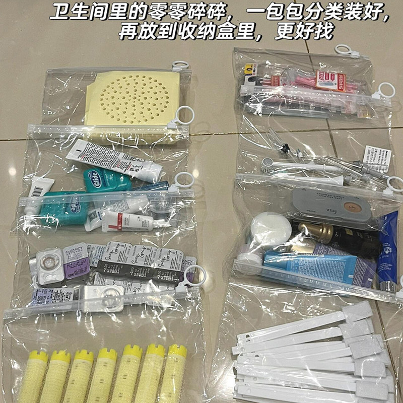 拉链收纳袋防水旅行内衣内裤密封袋子多功能玩具杂物分类整理神器,淘宝优惠券,粉丝福利购,淘宝优惠卷