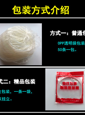 源头工厂电压力锅密封圈