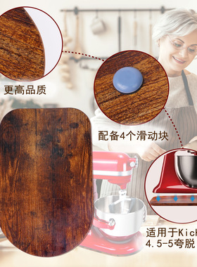 跨境新款木质搅拌机防滑