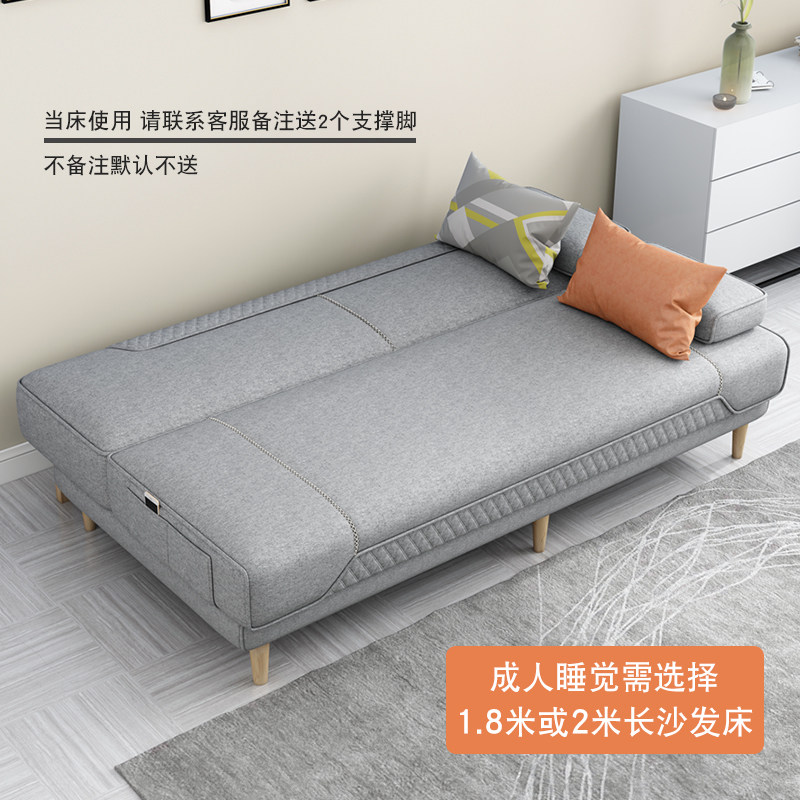 沙发床两用可折叠小户型客厅双人多功能科技布艺乳胶懒人折叠沙发_虎窝淘