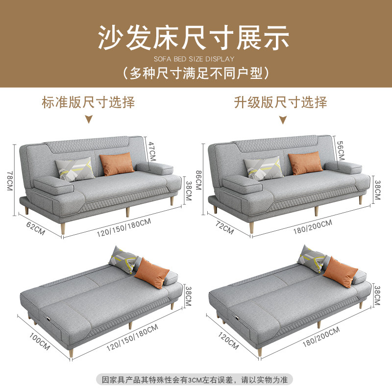沙发床两用可折叠小户型客厅双人多功能科技布艺乳胶懒人折叠沙发_虎窝淘