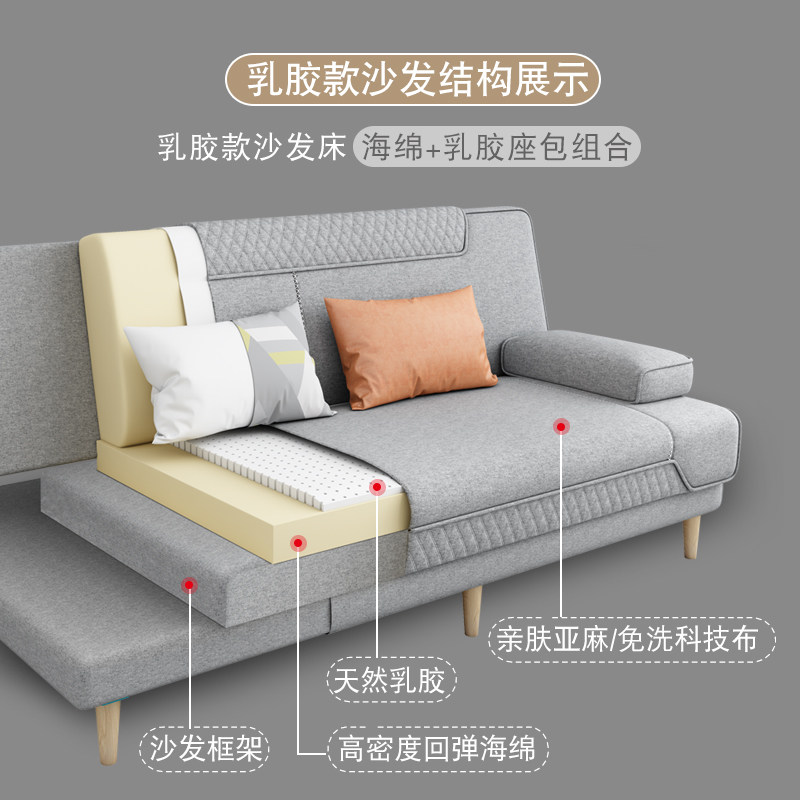 沙发床两用可折叠小户型客厅双人多功能科技布艺乳胶懒人折叠沙发_虎窝淘