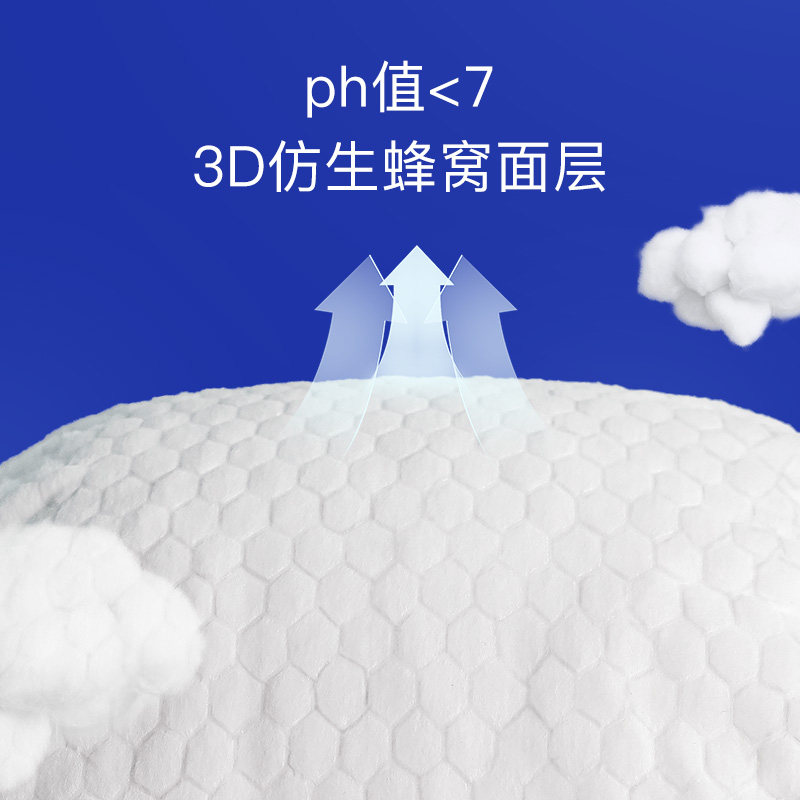 mg迷你包便携小包试用装婴儿纸尿裤 MG纸尿裤