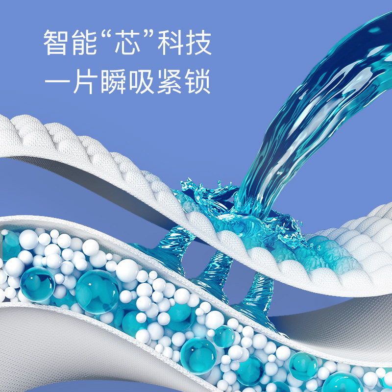 mg迷你包便携小包试用装婴儿纸尿裤 MG纸尿裤