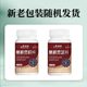 Li Shizhen Pueraria lobata Ganoderma tablets Lingzhi tablets tablet candy official flagship store Gynostemma pentaphylla Salvia miltiorrhiza genuine