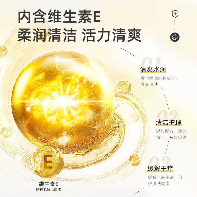 麦里维生素E棉签补充维生素消毒护理棉签润肤呵护肌肤清爽止痒签