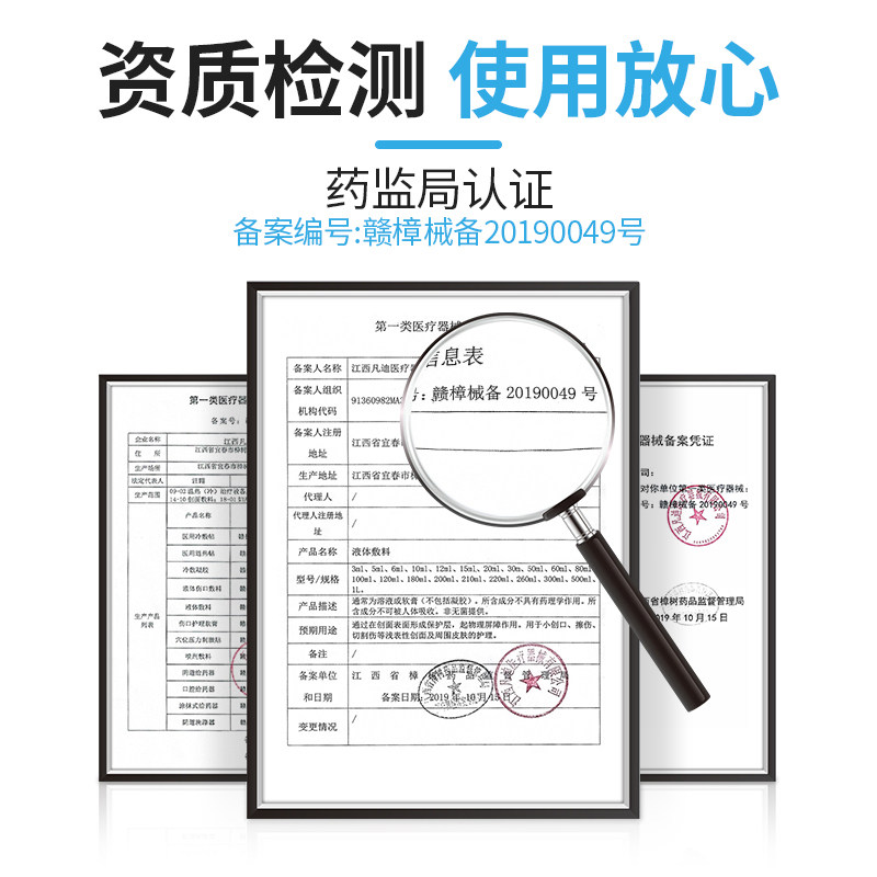 克甲士脱甲膏修甲刀灰指甲专用液 小禾诗蔓医疗器械保健理疗