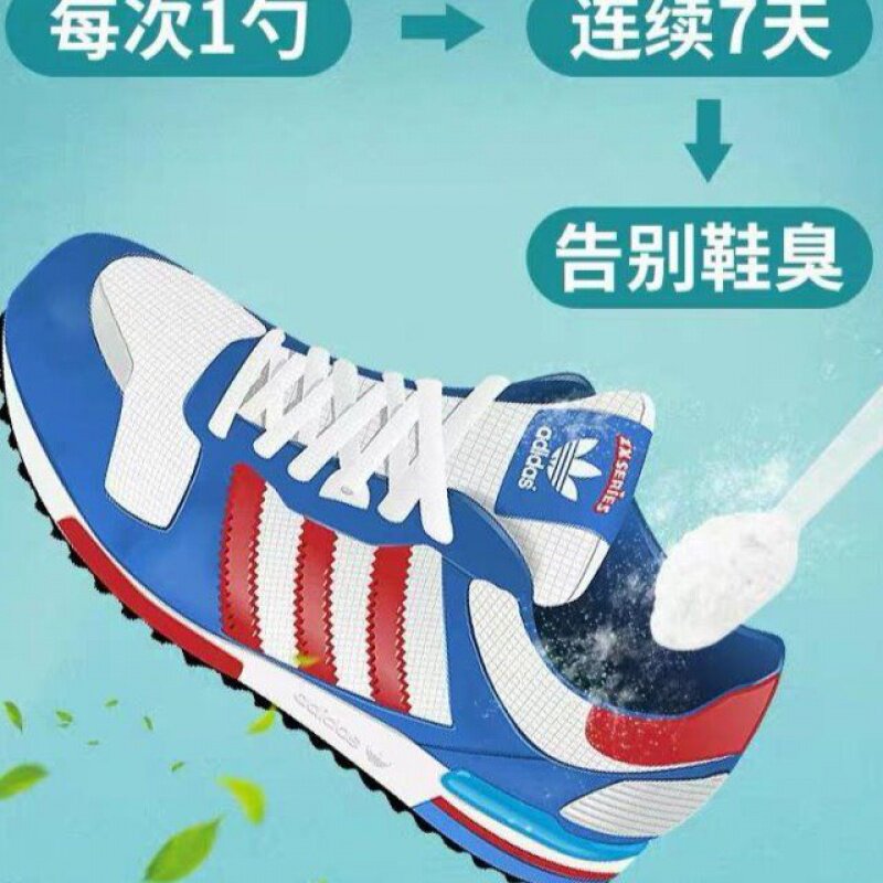 防臭撒鞋内除脚气臭脚粉鞋粉足光粉 小禾诗蔓医疗器械皮肤消毒护理（消）