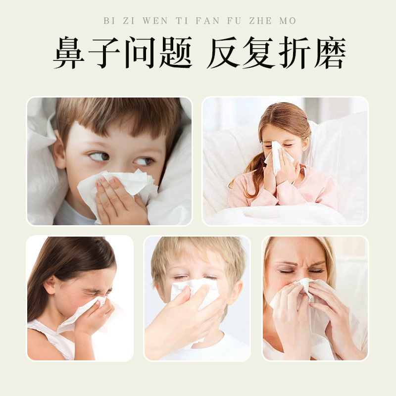 苍耳子精油棉棒鼻油炎棉签型儿童成人草本鼻舒油官方旗舰店正品