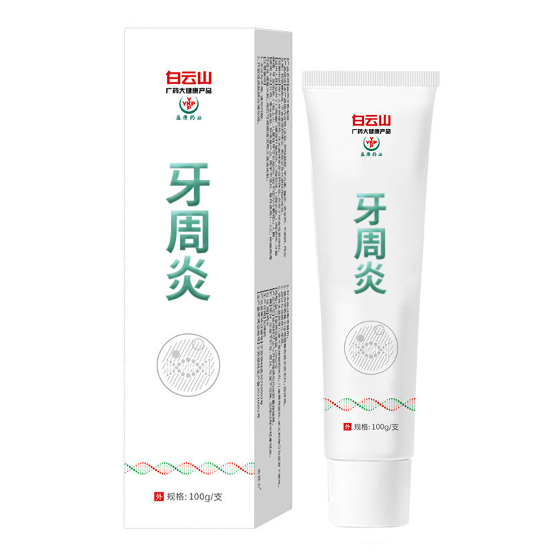  小禾诗蔓医疗器械牙齿脱敏剂