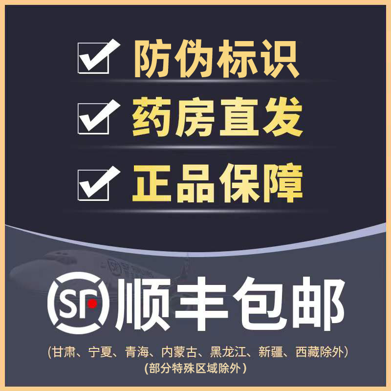 【3盒】舒缓草本止痒透皮萃取毛囊膏 小禾诗蔓医疗器械皮肤消毒护理（消）
