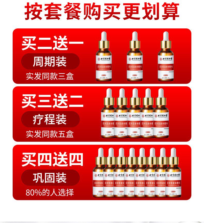 北京同仁堂灰指甲甲沟炎修脚剪刀 小禾诗蔓医疗器械保健理疗