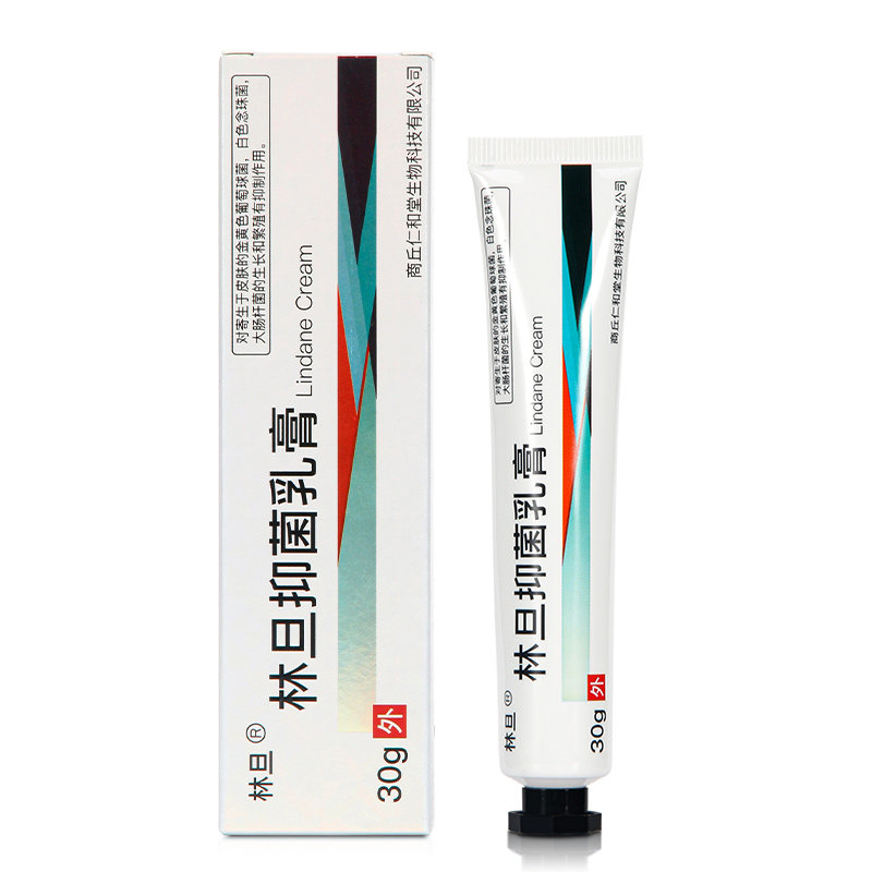 林旦抑菌硫磺正品外用洗剂阴虱乳膏 小禾诗蔓医疗器械皮肤消毒护理（消）