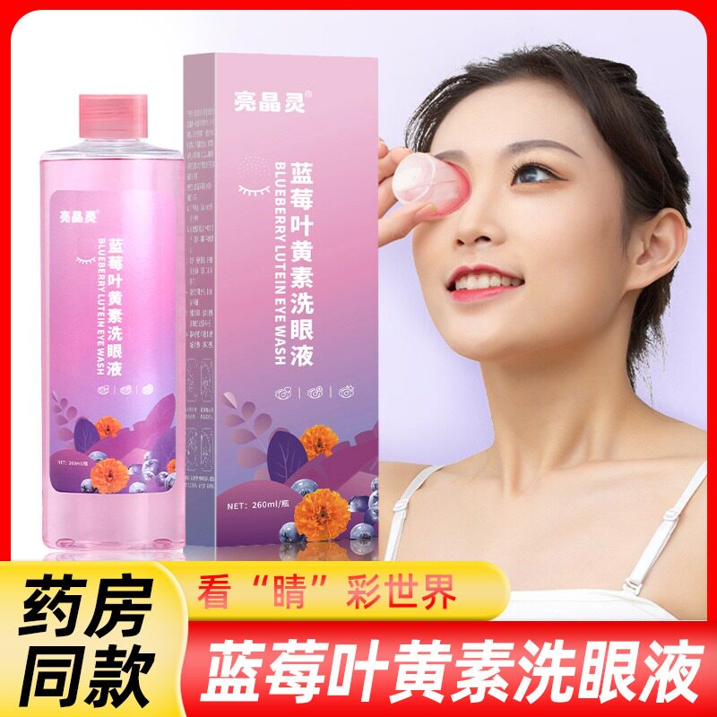  小禾诗蔓医疗器械皮肤消毒护理（消）