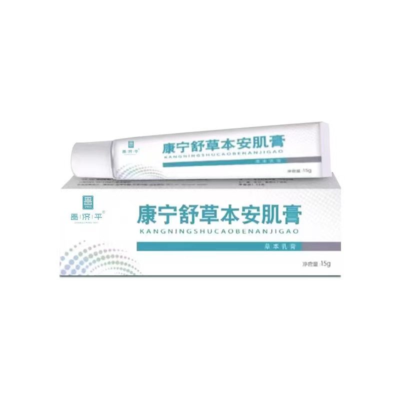  小禾诗蔓医疗器械皮肤消毒护理（消）