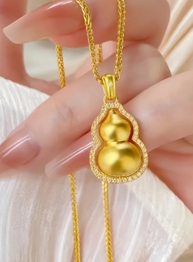 古法金包银葫芦吊坠不掉色