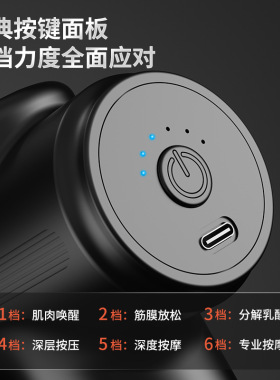 新款小型家用筋膜枪专业肌肉颈椎