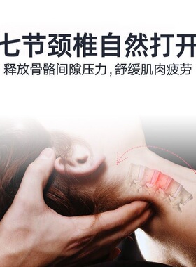颈椎按摩枕重力指压颈部按摩器颈椎枕颈肩按摩枕头家用牵引矫正器