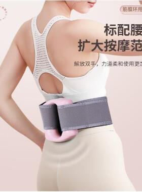 新款静音筋膜环甩脂机震动按摩仪