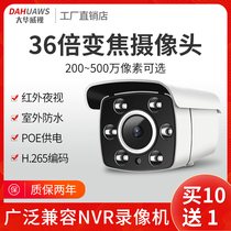 10 10 times 36 times wired optical zoom POE surveillance camera Night vision HD outdoor gun machine 30 times enlarged monitor cashier desk delivery slip single look plate front desk