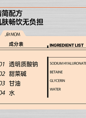 犀望玻尿酸面膜限时折扣99元3盒