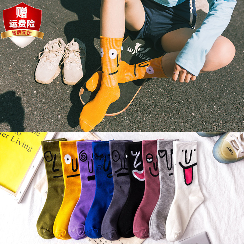 袜子女中筒袜ins潮纯棉日系可爱搞怪卡通网红白色韩版秋冬学院风,淘宝优惠券,粉丝福利购,淘宝优惠卷