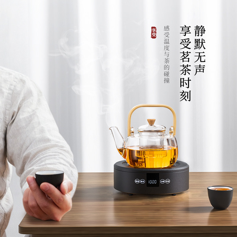 新德隆煮茶小型家用静音迷你电陶炉 新德隆电磁炉/陶炉
