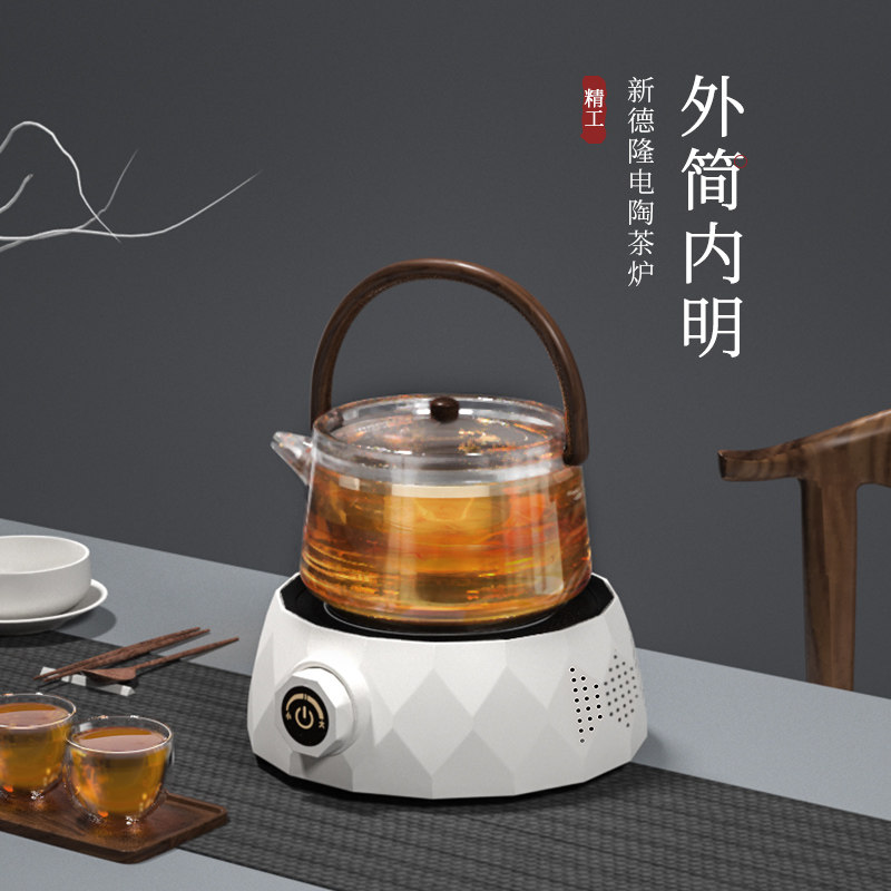 新德隆煮茶小型家用静音迷你电陶炉 新德隆电磁炉/陶炉