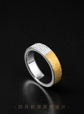 手工定制金银错情侣对戒