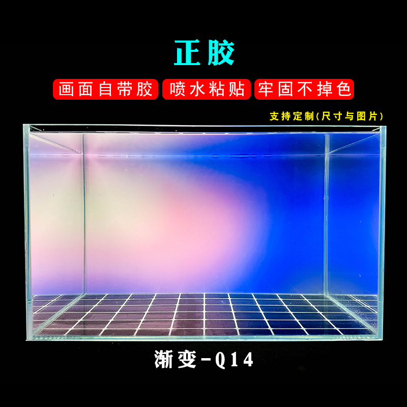 定制鱼缸水草缸背景贴纸蓝白蓝青渐变背景纸高清壁画小树图静电贴