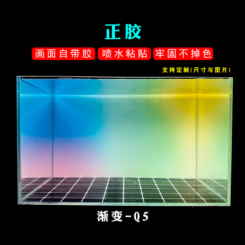 定制鱼缸水草缸背景贴纸蓝白蓝青渐变背景纸高清壁画小树图静电贴