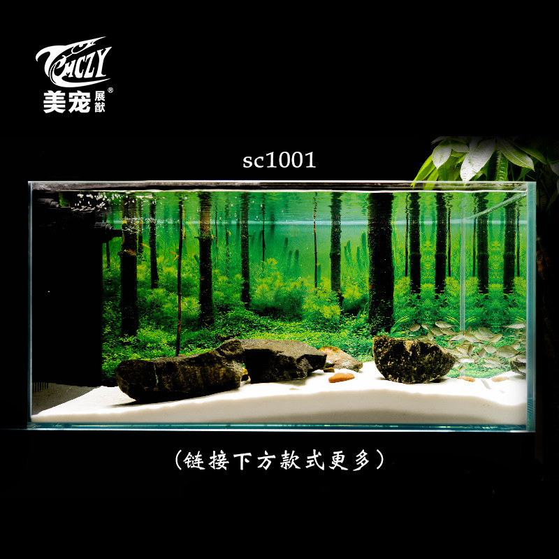 定制鱼缸背景南美系列溢流缸静电贴水草装饰高清贴纸壁画高清图3d,淘宝优惠券,粉丝福利购,淘宝优惠卷