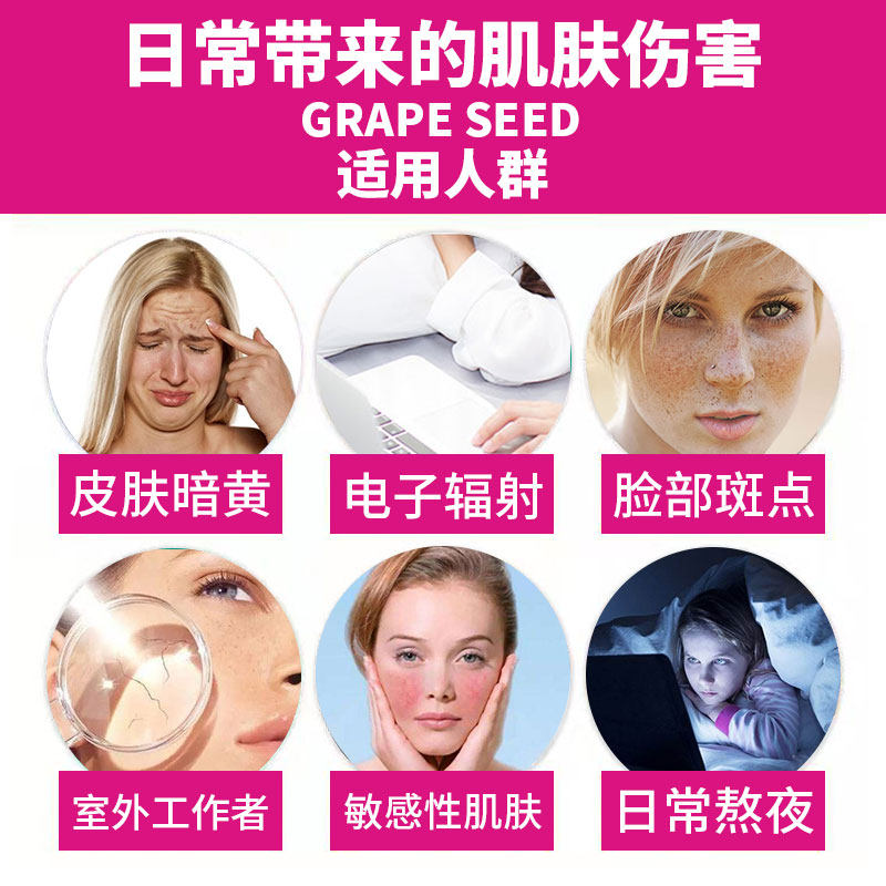 swisse斯维诗葡萄籽精华天然花青素 Swisse兆丰行海外葡萄籽提取物