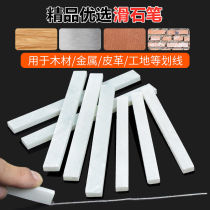 Talc pen white widening thickened marine steel cutting crossed mark chalk large construction site electrowelded woodworking