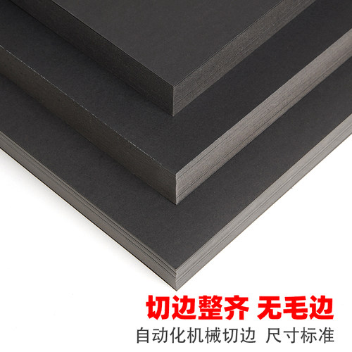 Black card paper 4K 8K A4 hard DIY paperboard handmake craft - 图3