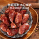Lifeng Pork and Date Mini Sausages Shanghai