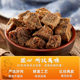 Lifeng beef jerky intangible cultural heritage new product soft pouch