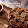 Shanghai beef jerky lifefun/lifefun ready to eat