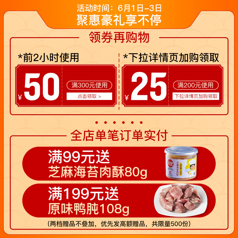  立丰食品牛肉类