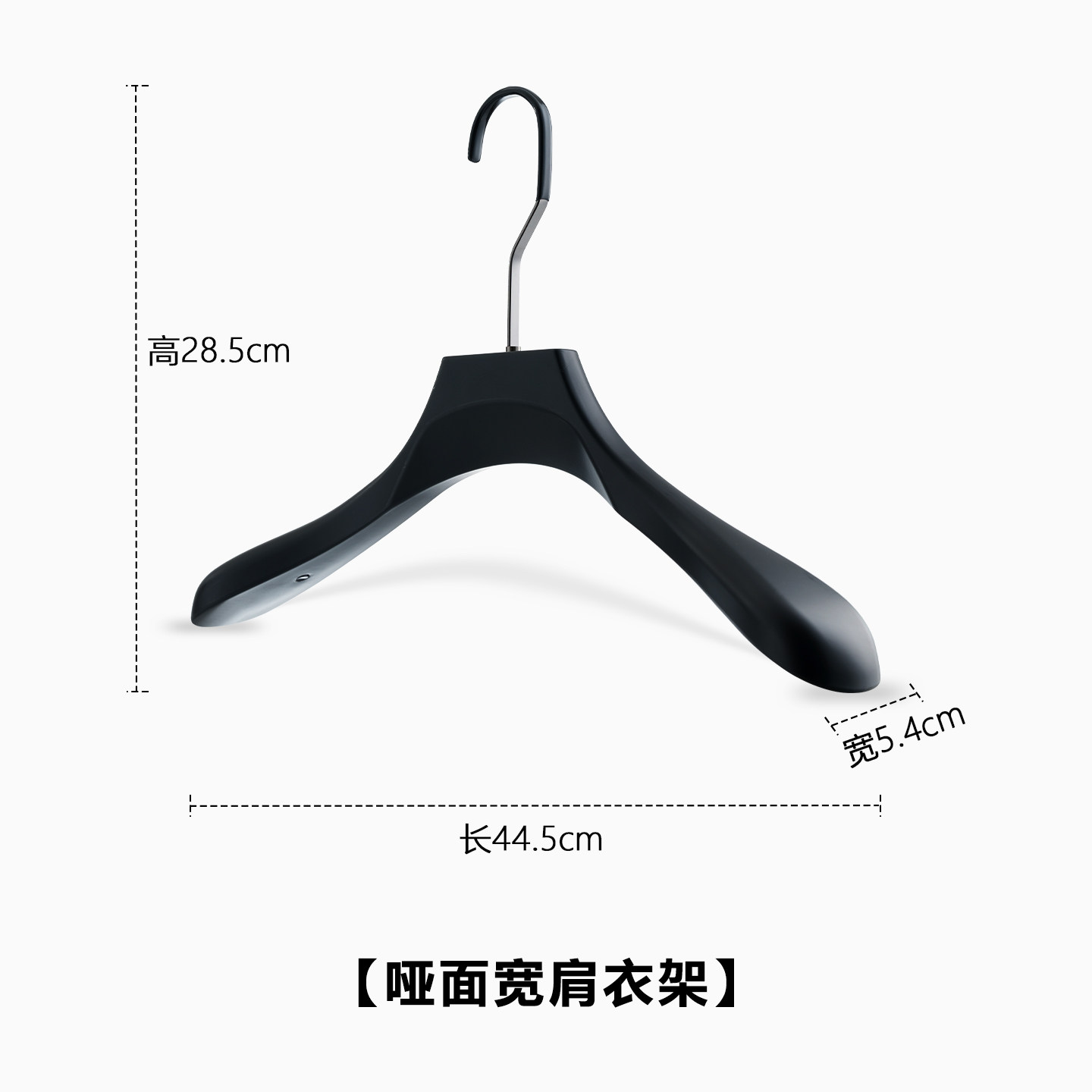 高档三本服装店专用展示架防滑黑色塑料男女装买手店衣撑衣挂裤夹,淘宝优惠券,粉丝福利购,淘宝优惠卷