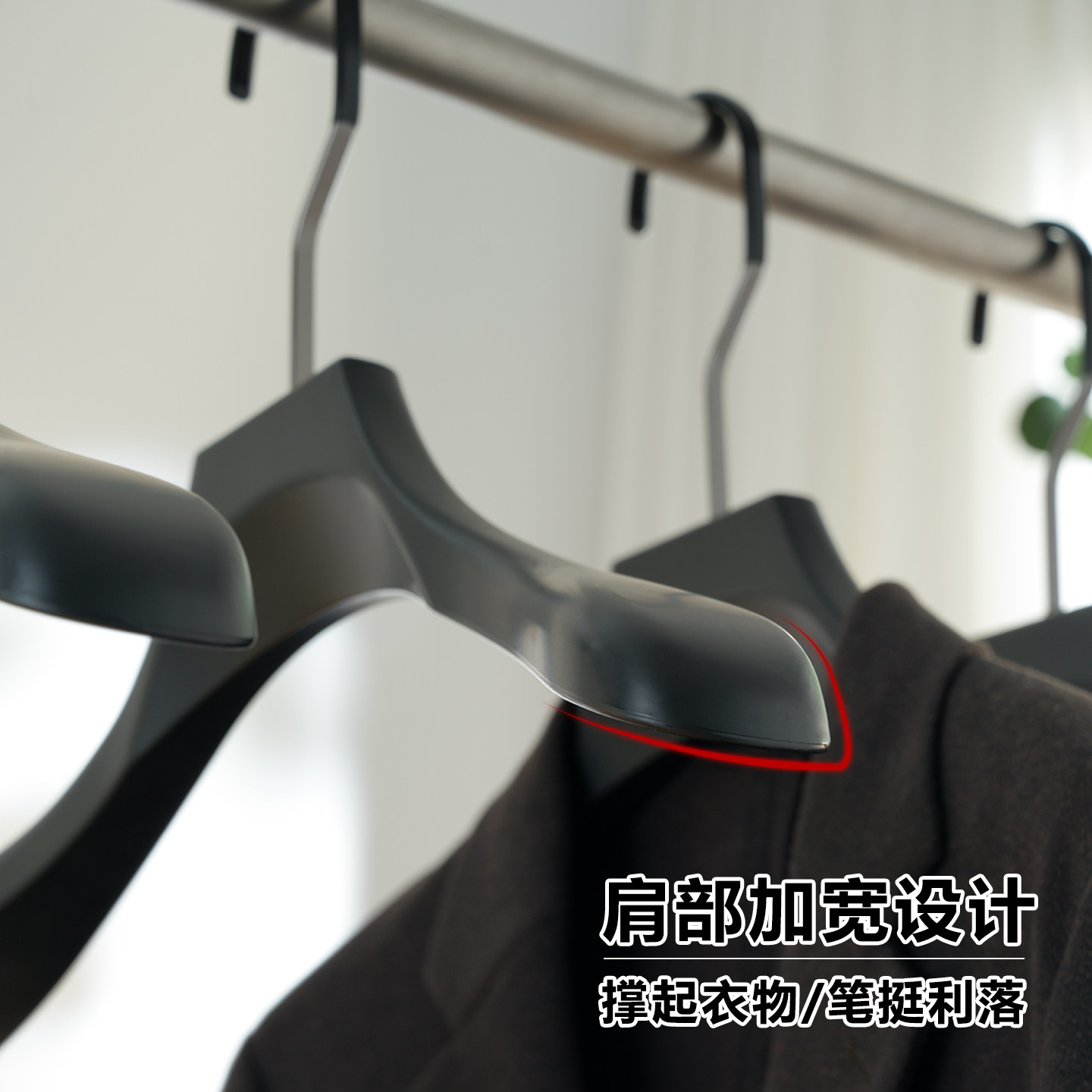 高档三本服装店专用展示架防滑黑色塑料男女装买手店衣撑衣挂裤夹,淘宝优惠券,粉丝福利购,淘宝优惠卷