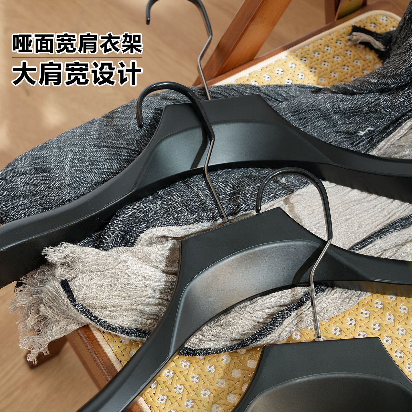 高档三本服装店专用展示架防滑黑色塑料男女装买手店衣撑衣挂裤夹,淘宝优惠券,粉丝福利购,淘宝优惠卷