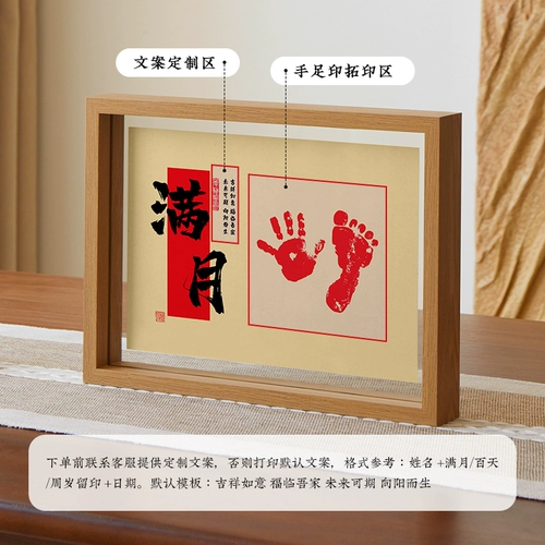 Детские отпечатки рук и ног, памятная картина для новорожденных, сувенир, прозрачная фоторамка