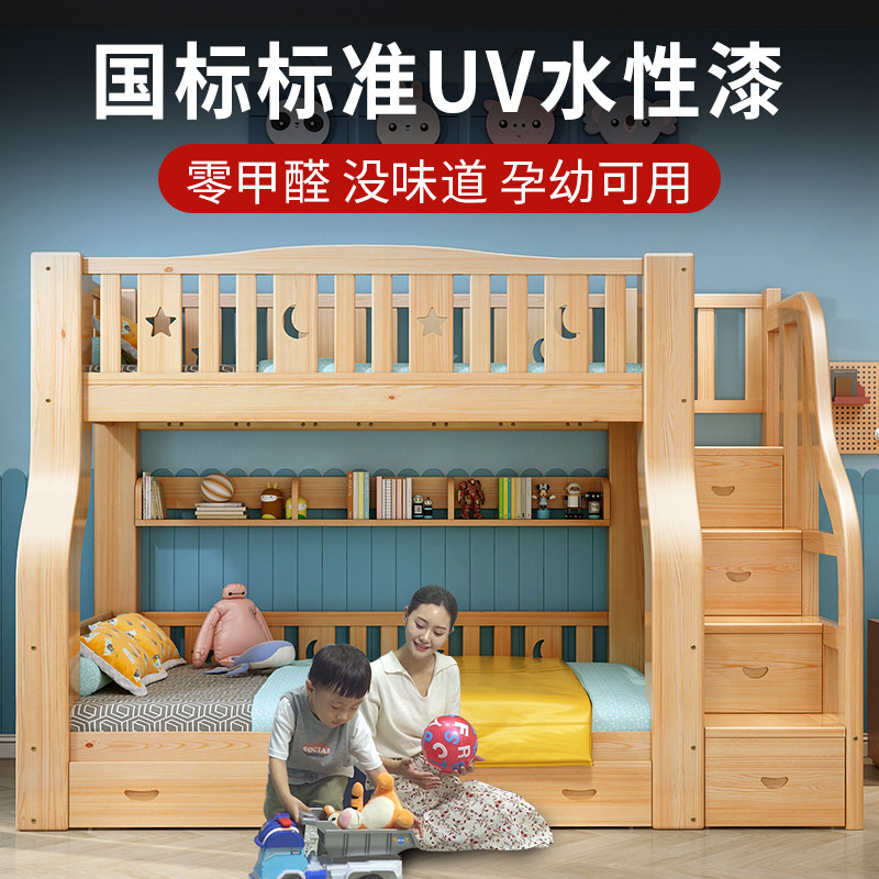 上床下桌多功能组合床儿童实木床上下铺木床双层高低子母床带书桌_虎窝淘