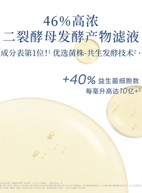 观梨Persely三修舒缓精萃水保湿修护舒缓衡稳肌肤